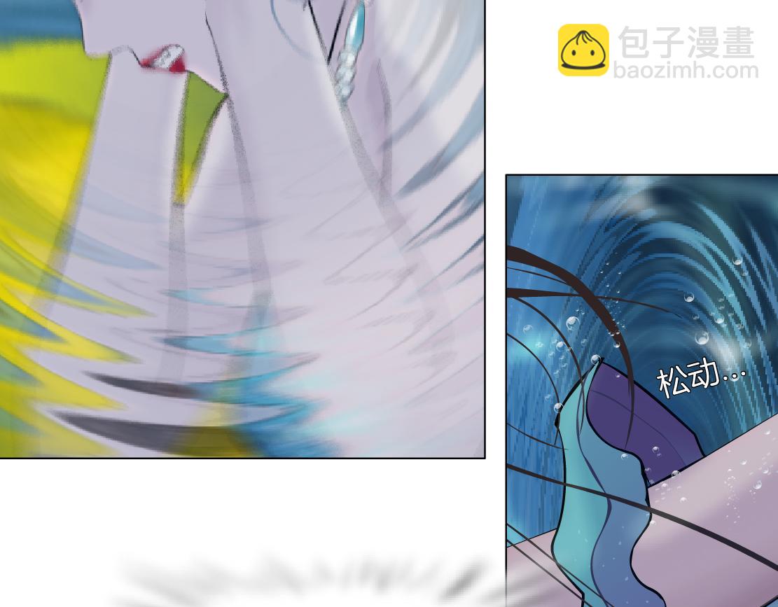 🍣藤女 209【脑洞篇】到我怀里来！ 第39页