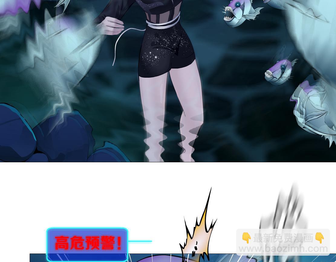 🍣藤女 209【脑洞篇】到我怀里来！ 第42页