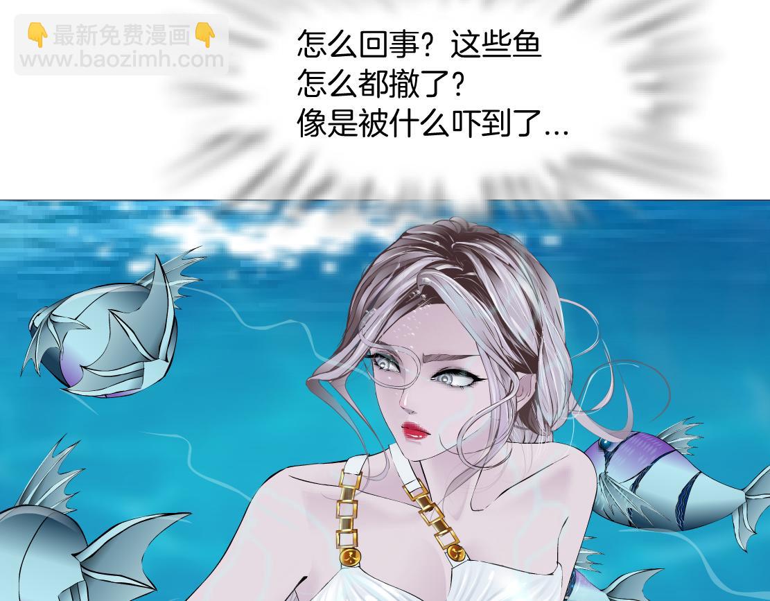 🍣藤女 209【脑洞篇】到我怀里来！ 第44页
