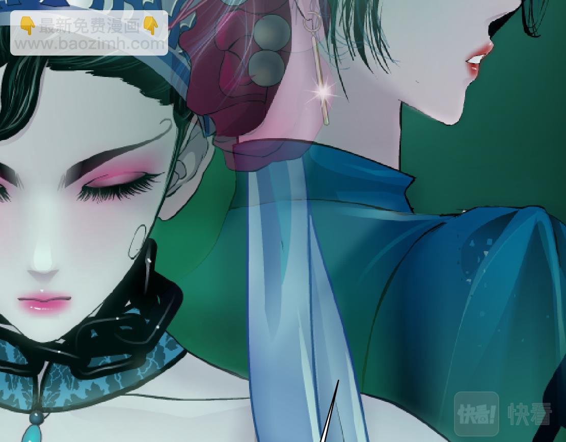🍣藤女 209【脑洞篇】到我怀里来！ 第5页