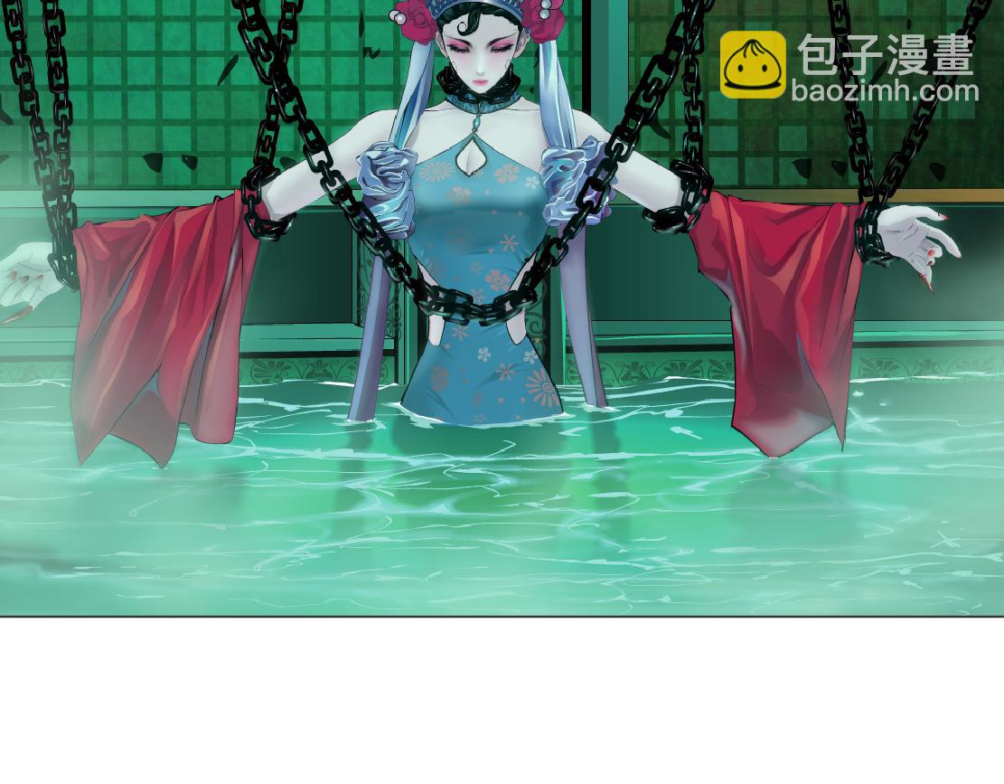 🍣藤女 209【脑洞篇】到我怀里来！ 第7页