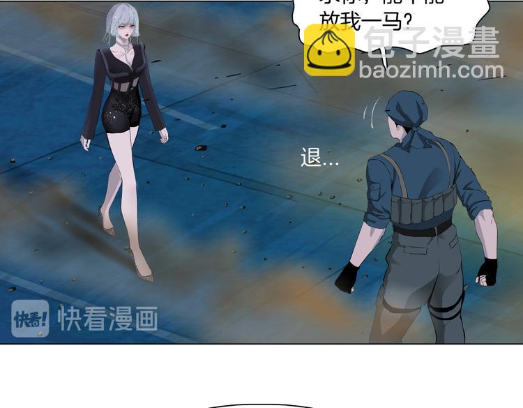 🍣藤女 第21话  不想让你走~ 第31页