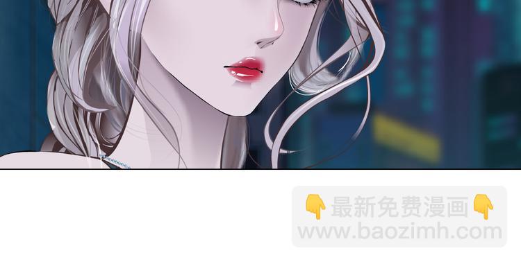 🍣藤女 第21话  不想让你走~ 第38页