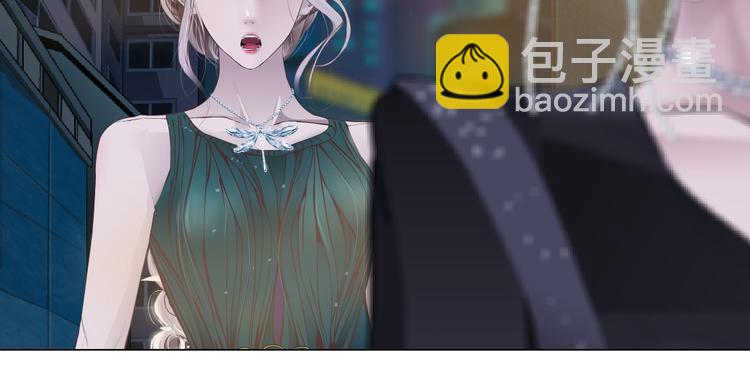 🍣藤女 第21话  不想让你走~ 第43页
