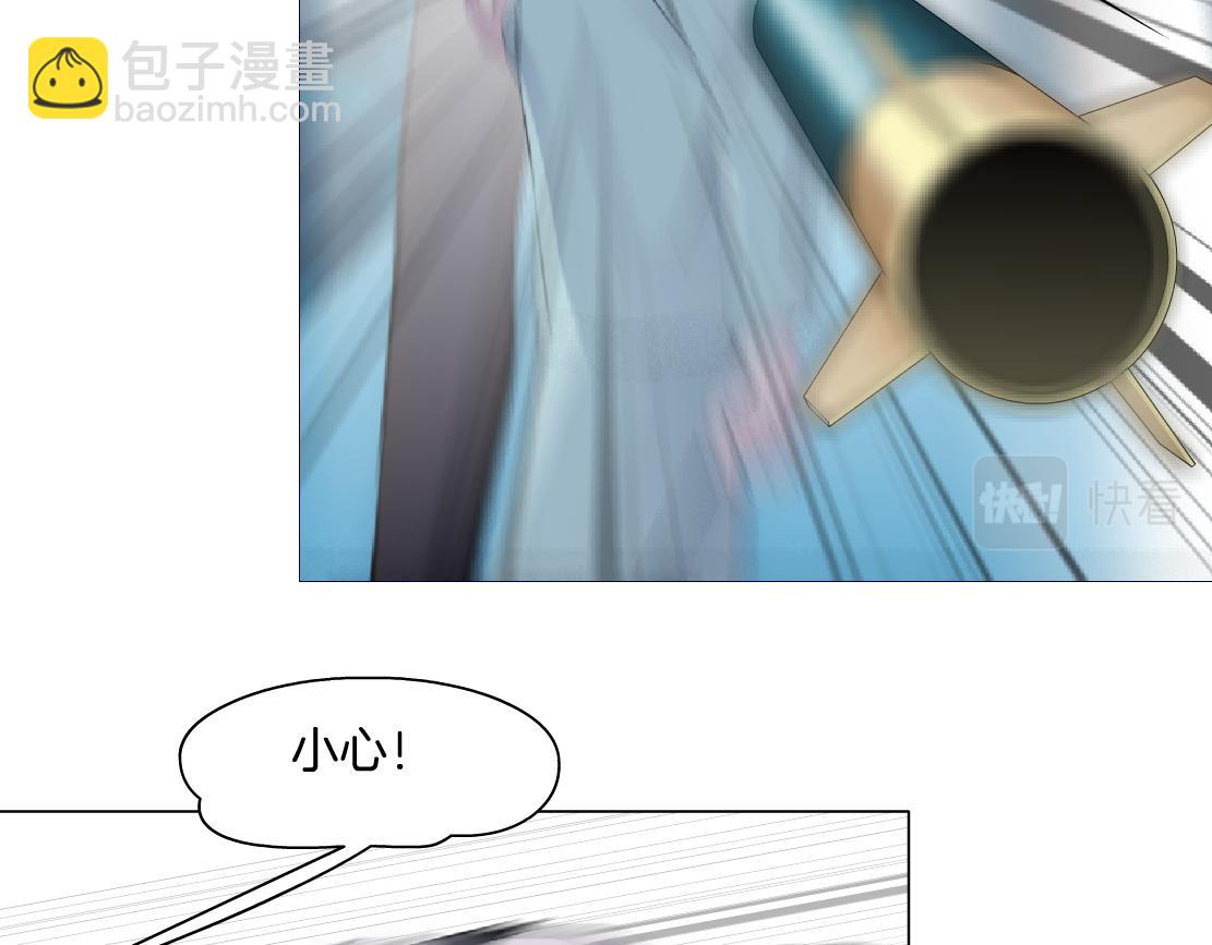 🍣藤女 213【脑洞篇】最后一发子弹 第10页
