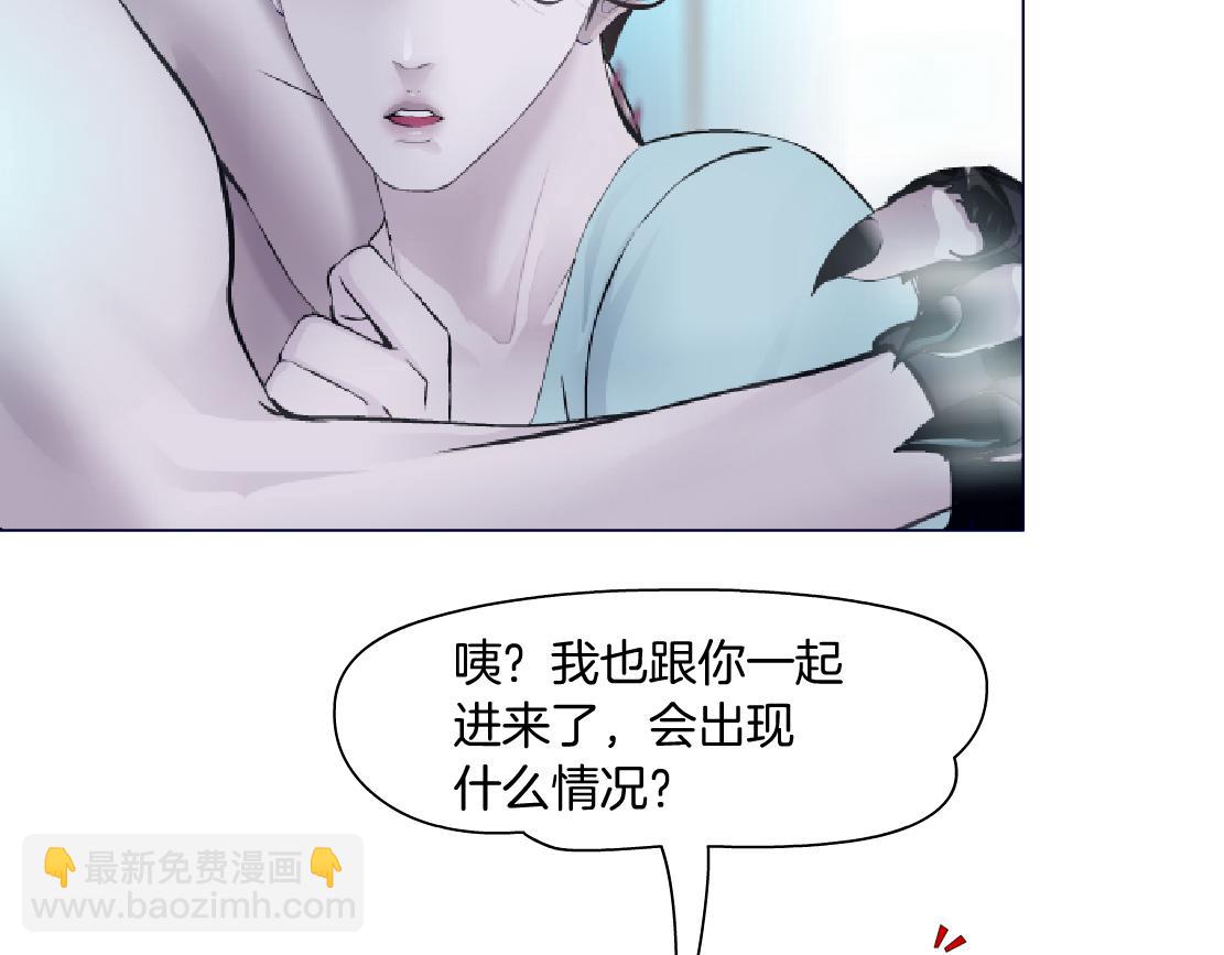 🍣藤女 213【脑洞篇】最后一发子弹 第15页