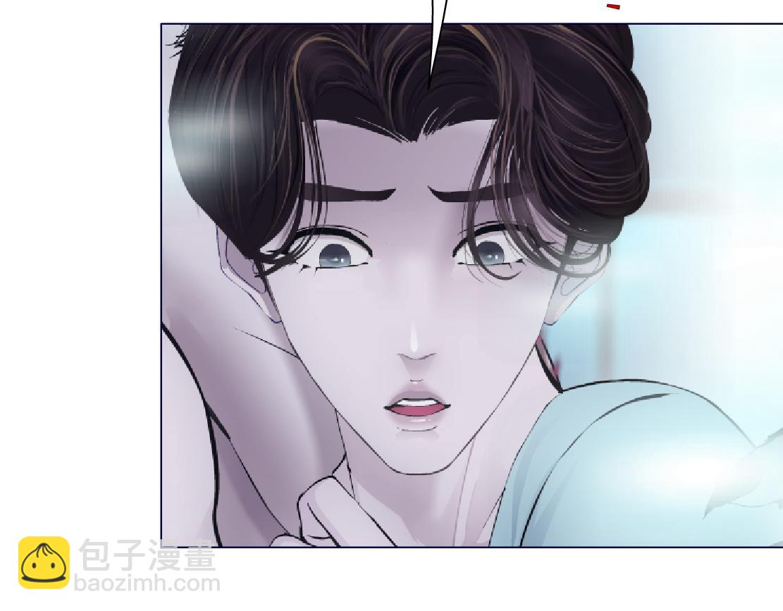 🍣藤女 213【脑洞篇】最后一发子弹 第16页