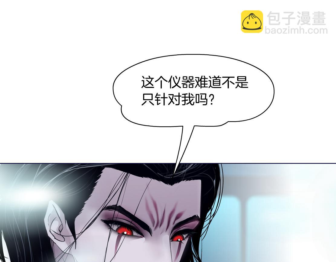 🍣藤女 213【脑洞篇】最后一发子弹 第17页