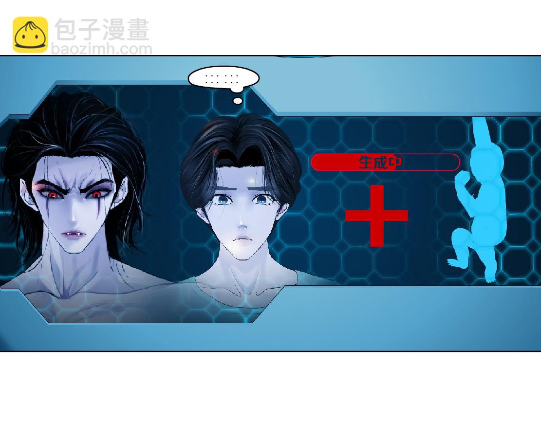 🍣藤女 213【脑洞篇】最后一发子弹 第21页
