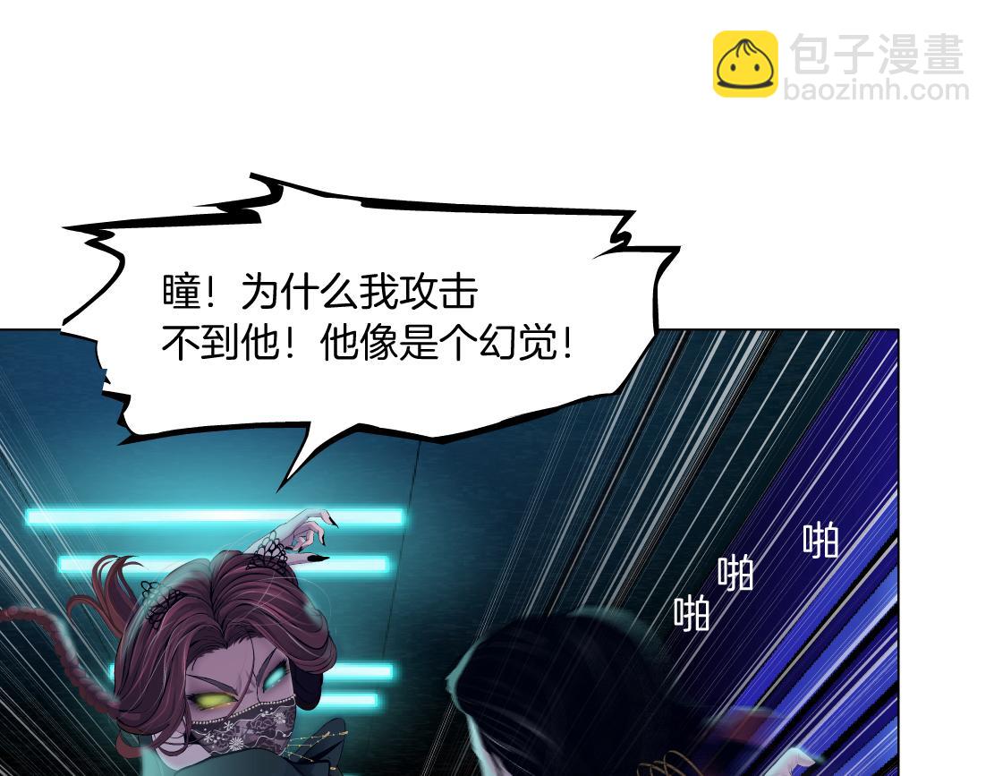 🍣藤女 213【脑洞篇】最后一发子弹 第22页