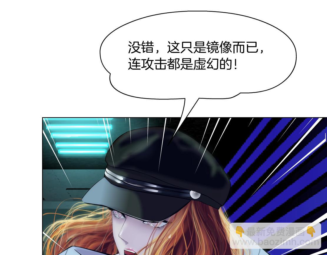 🍣藤女 213【脑洞篇】最后一发子弹 第24页