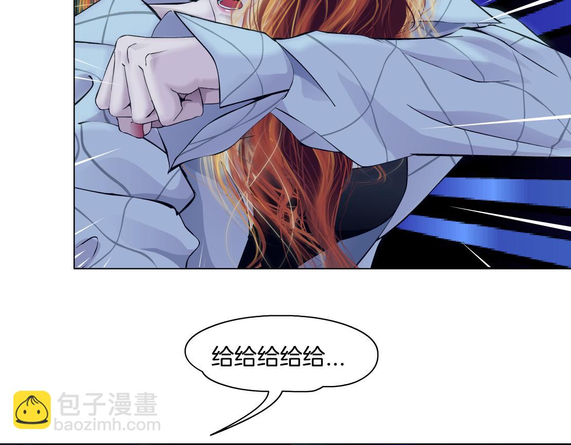 🍣藤女 213【脑洞篇】最后一发子弹 第25页