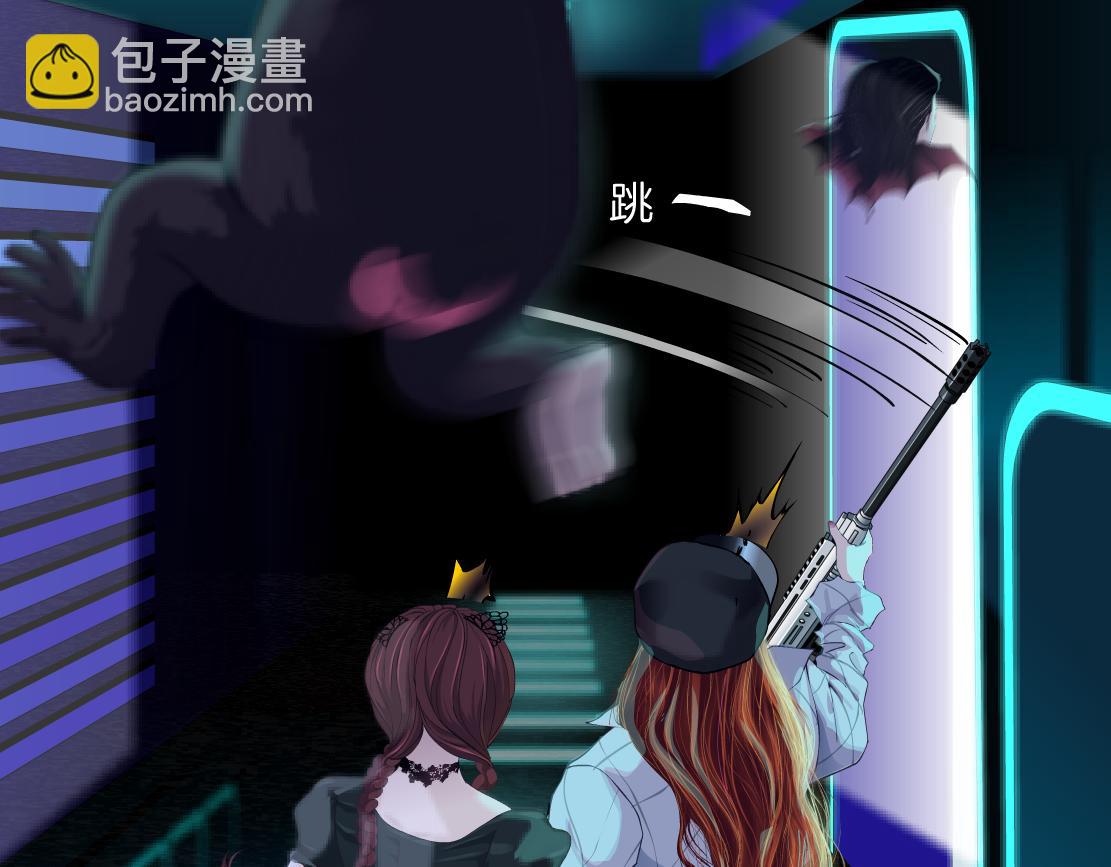 🍣藤女 213【脑洞篇】最后一发子弹 第26页