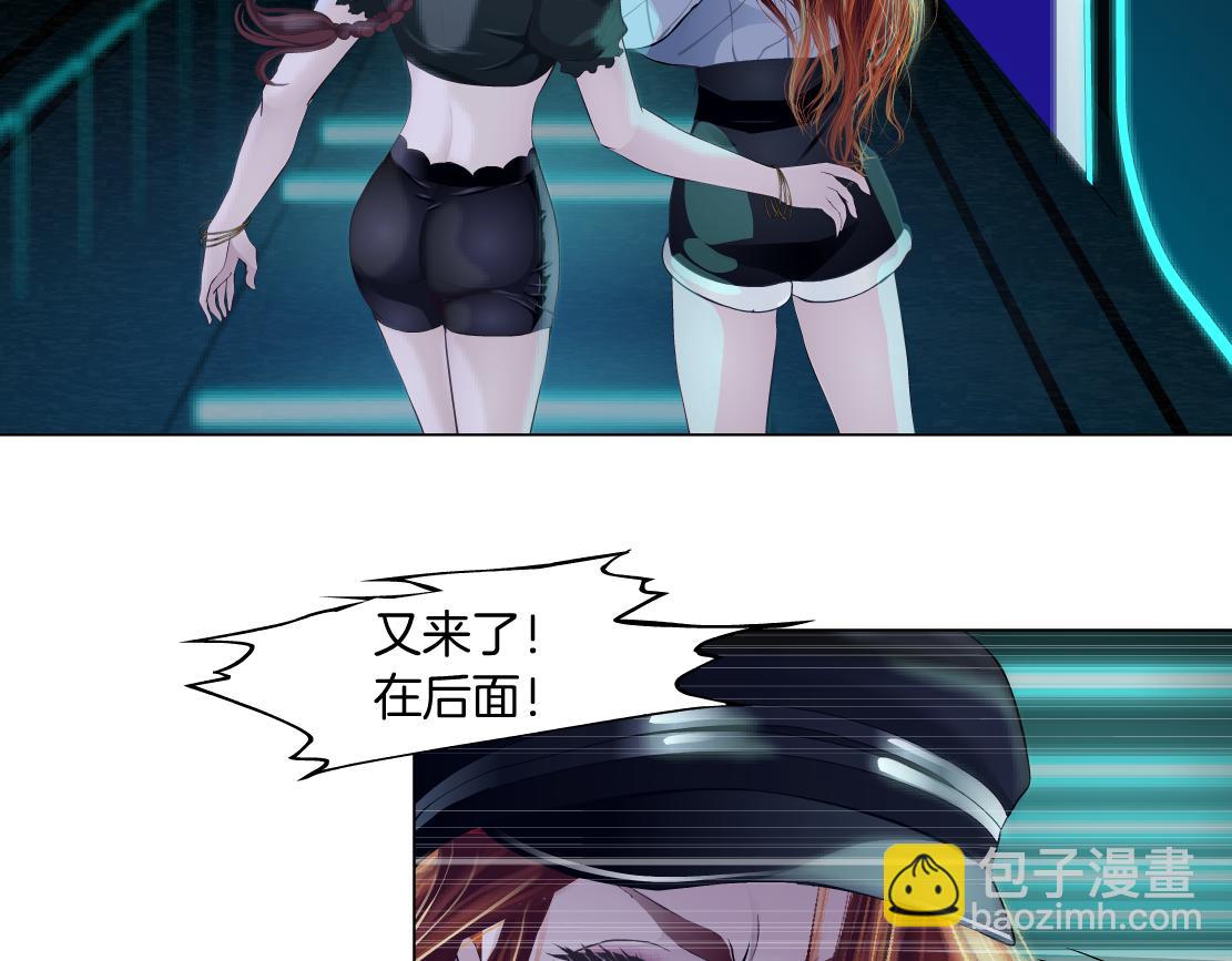 🍣藤女 213【脑洞篇】最后一发子弹 第27页
