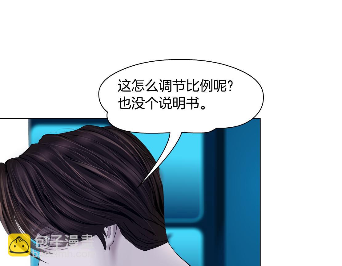 🍣藤女 213【脑洞篇】最后一发子弹 第4页