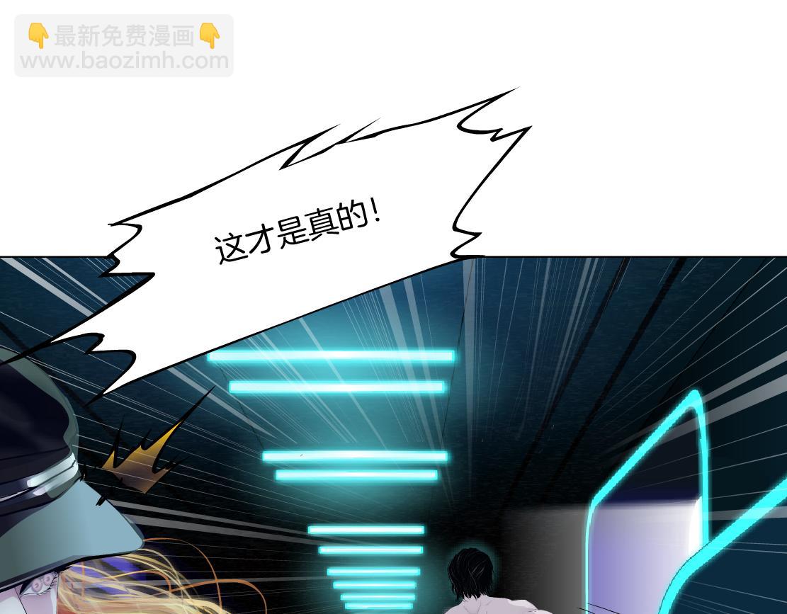 🍣藤女 213【脑洞篇】最后一发子弹 第40页