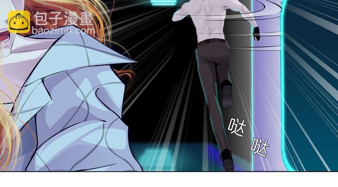 🍣藤女 213【脑洞篇】最后一发子弹 第41页