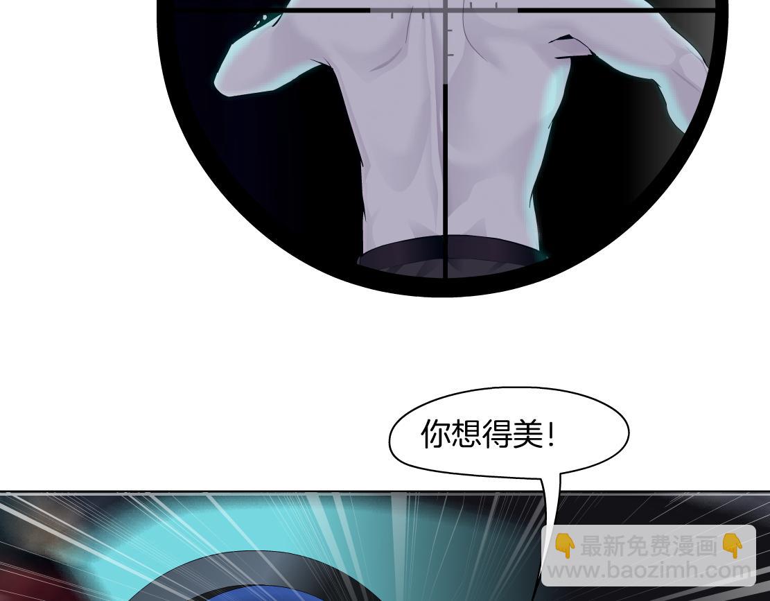 🍣藤女 213【脑洞篇】最后一发子弹 第44页