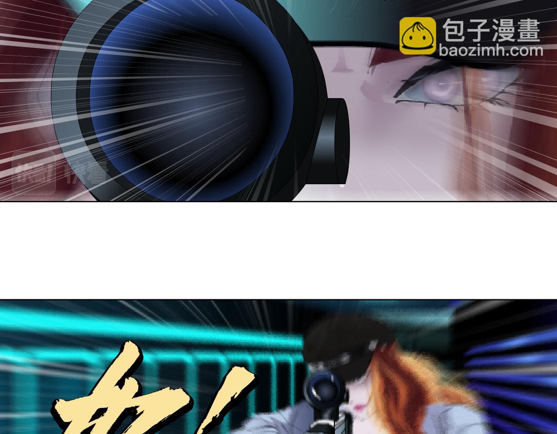 🍣藤女 213【脑洞篇】最后一发子弹 第45页