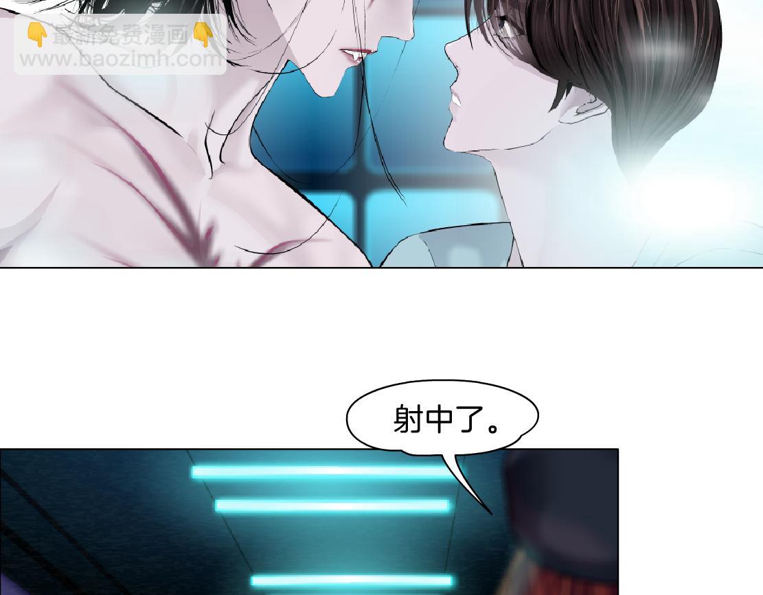 🍣藤女 213【脑洞篇】最后一发子弹 第49页