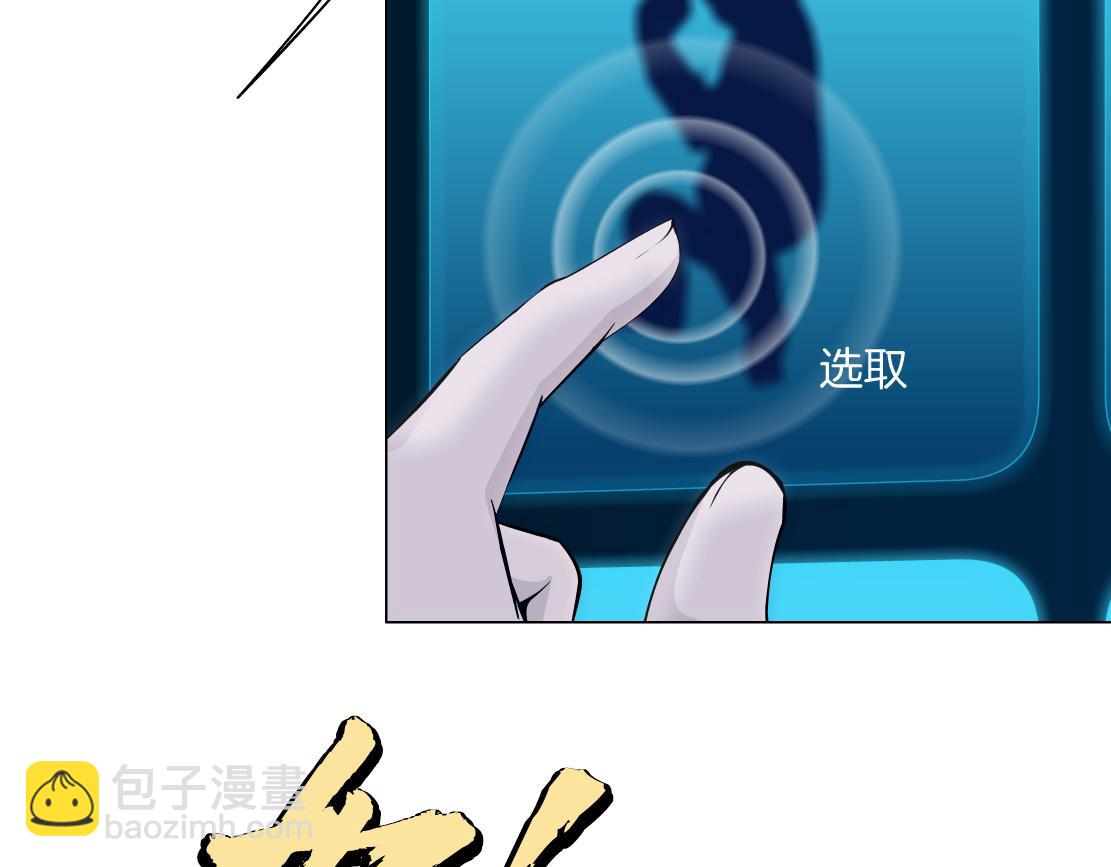 🍣藤女 213【脑洞篇】最后一发子弹 第6页