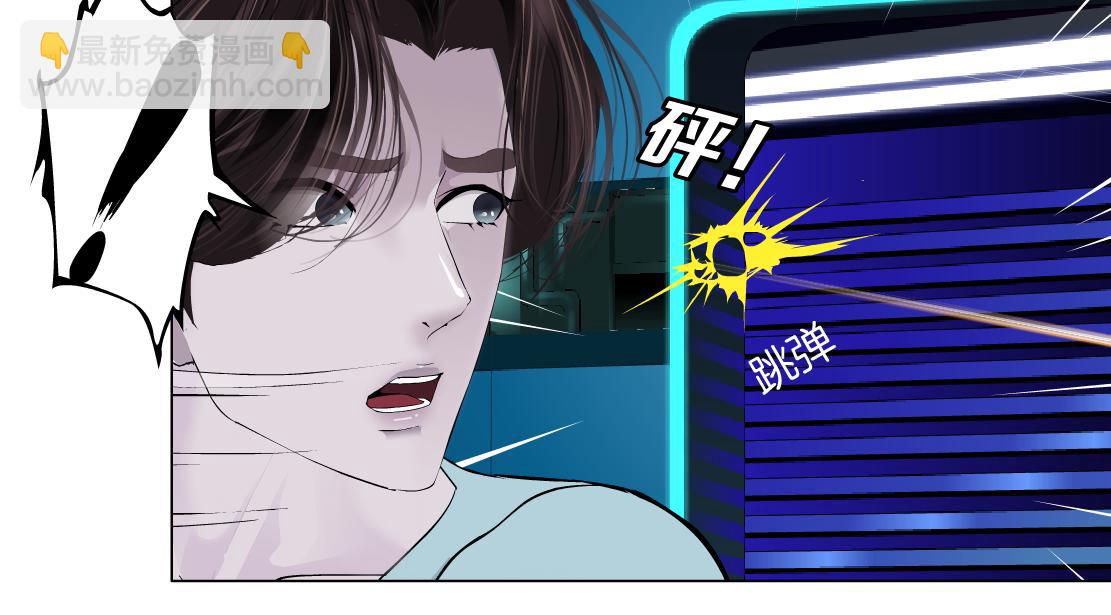 🍣藤女 213【脑洞篇】最后一发子弹 第8页