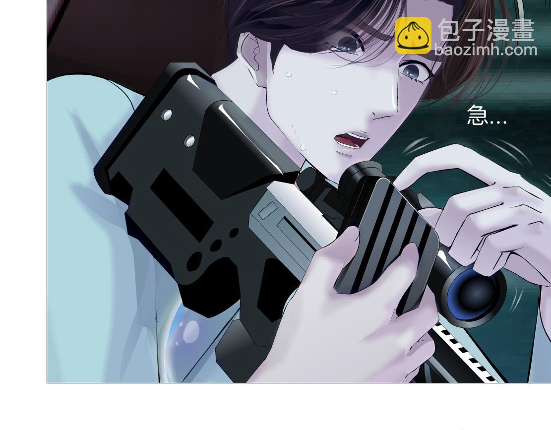 🍣藤女 215【脑洞篇】欺负我们家？ 第10页