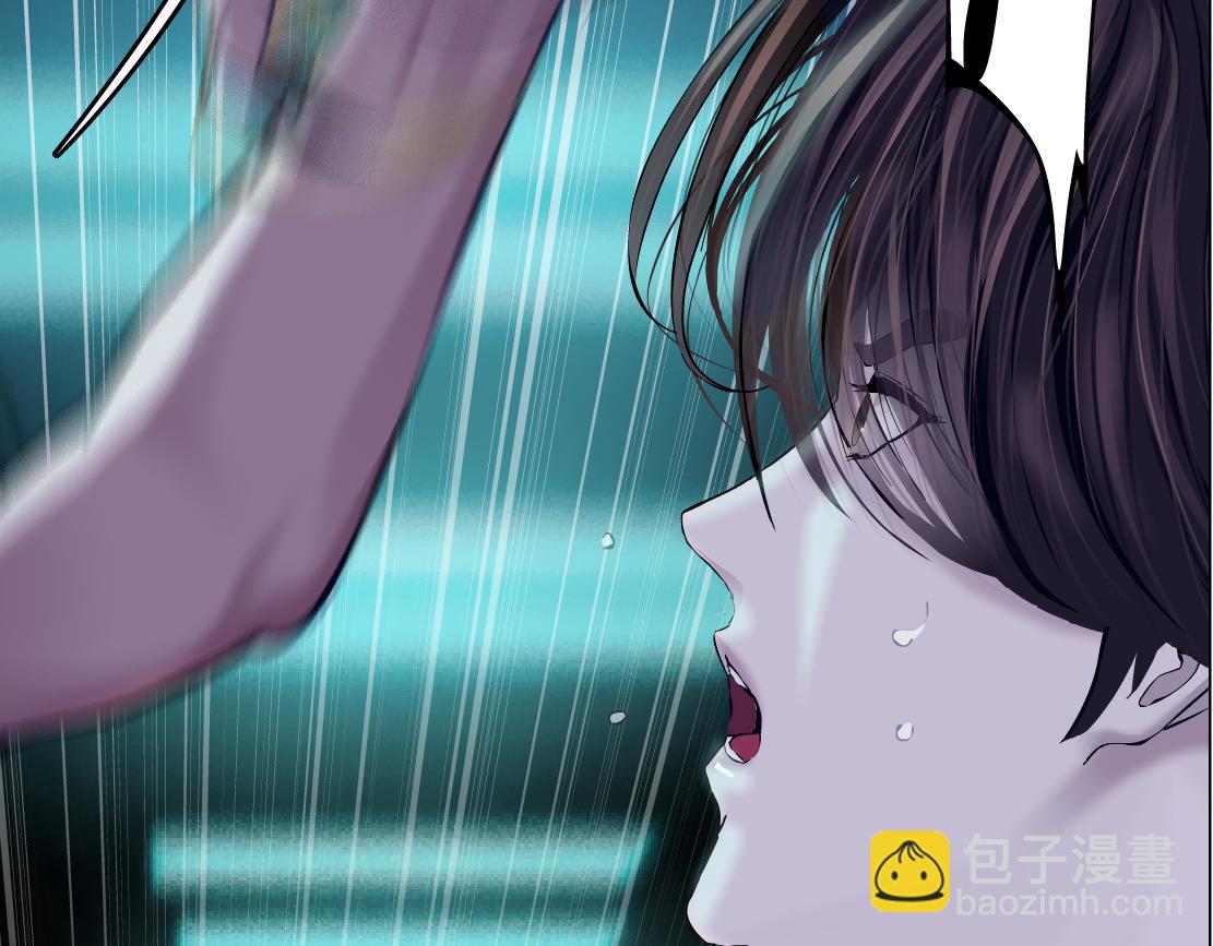 🍣藤女 215【脑洞篇】欺负我们家？ 第12页