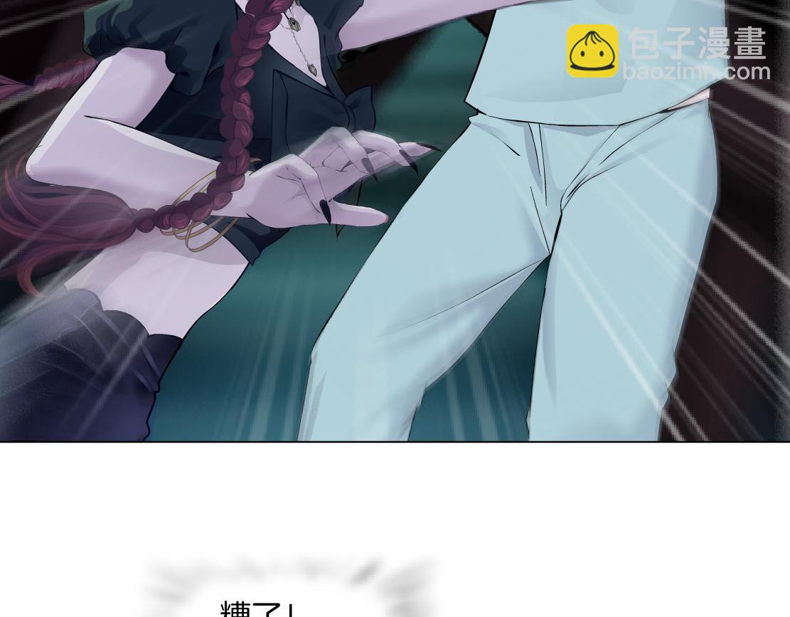 🍣藤女 215【脑洞篇】欺负我们家？ 第15页