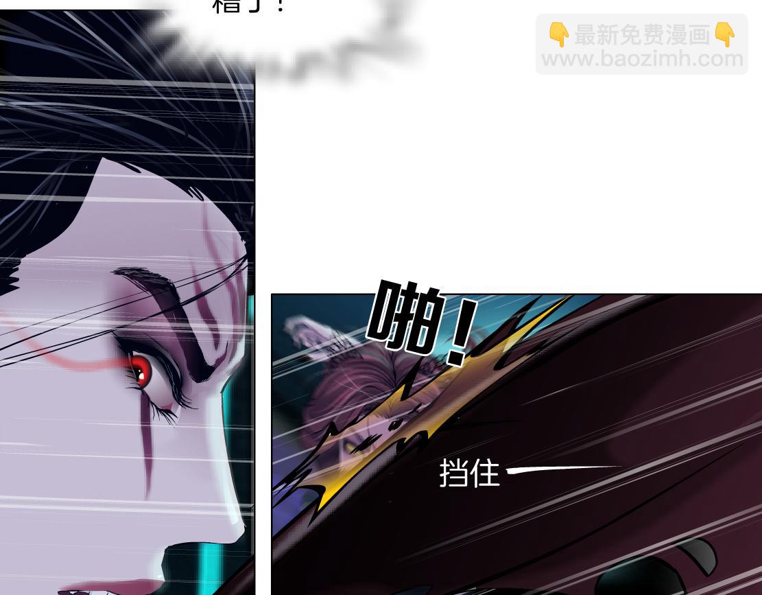 🍣藤女 215【脑洞篇】欺负我们家？ 第16页