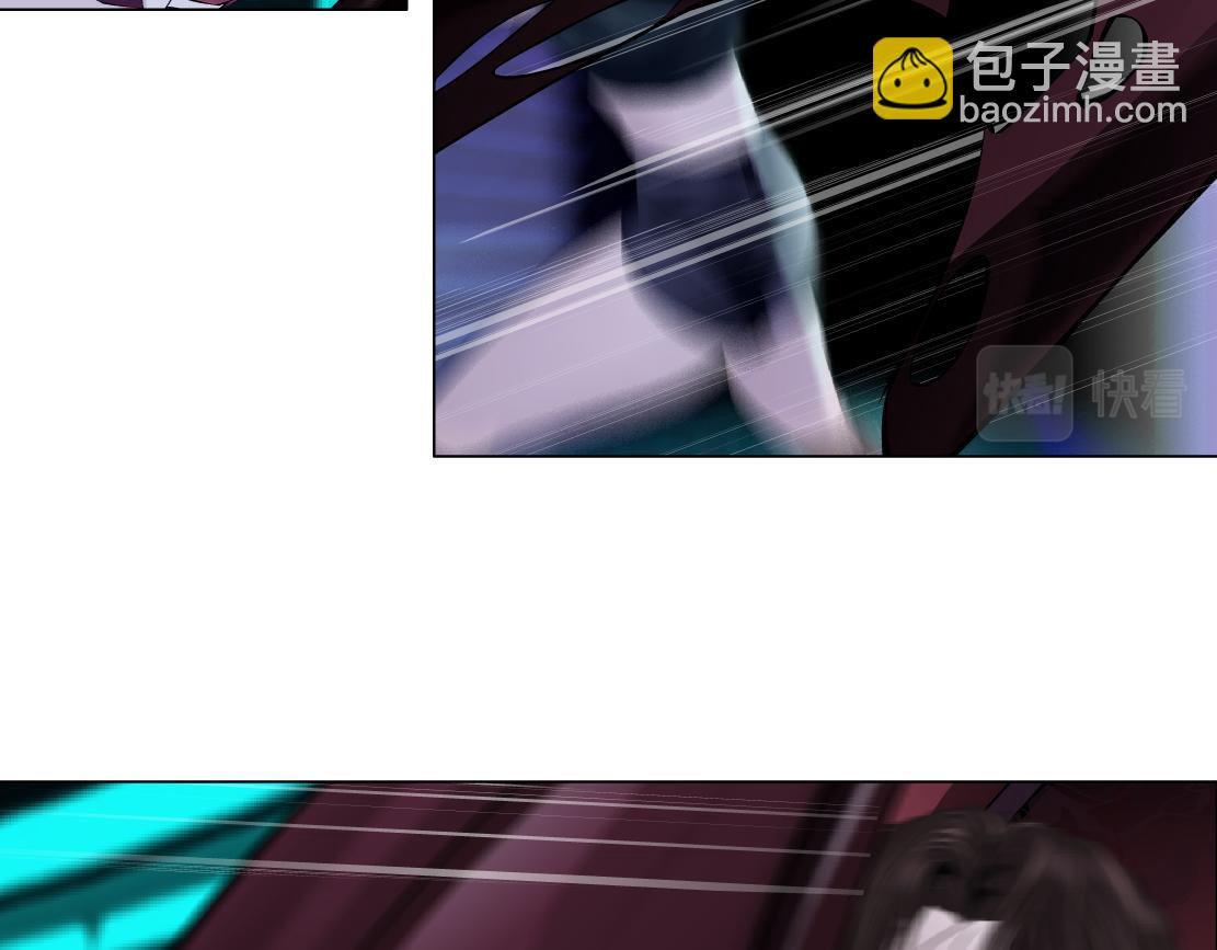 🍣藤女 215【脑洞篇】欺负我们家？ 第17页