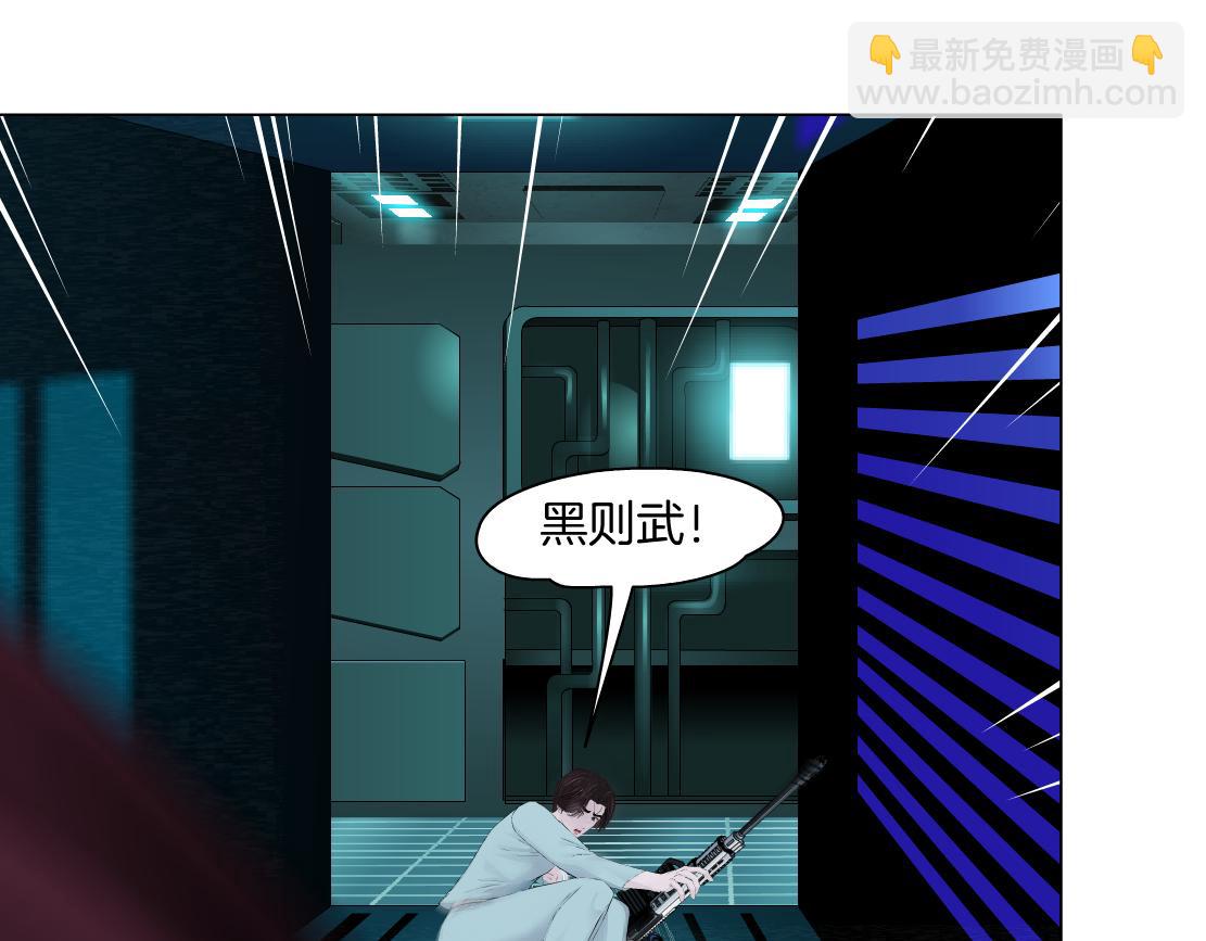 🍣藤女 215【脑洞篇】欺负我们家？ 第19页