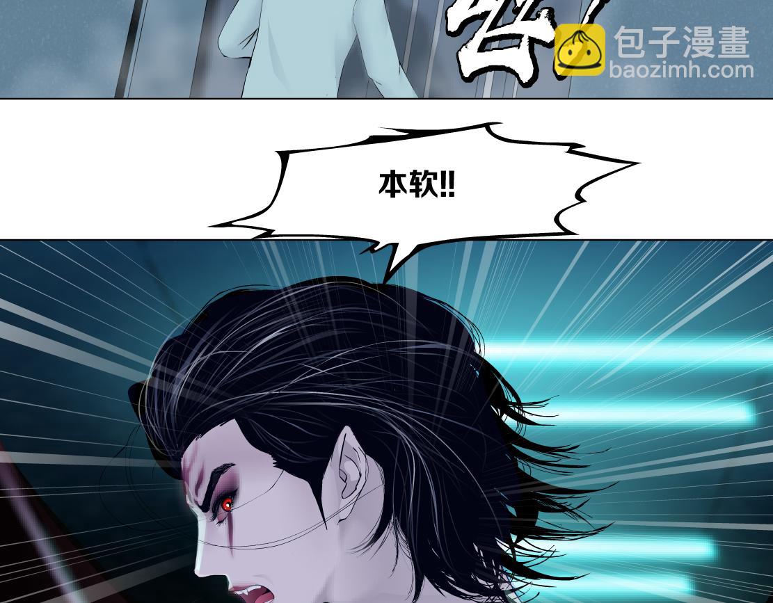 🍣藤女 215【脑洞篇】欺负我们家？ 第25页