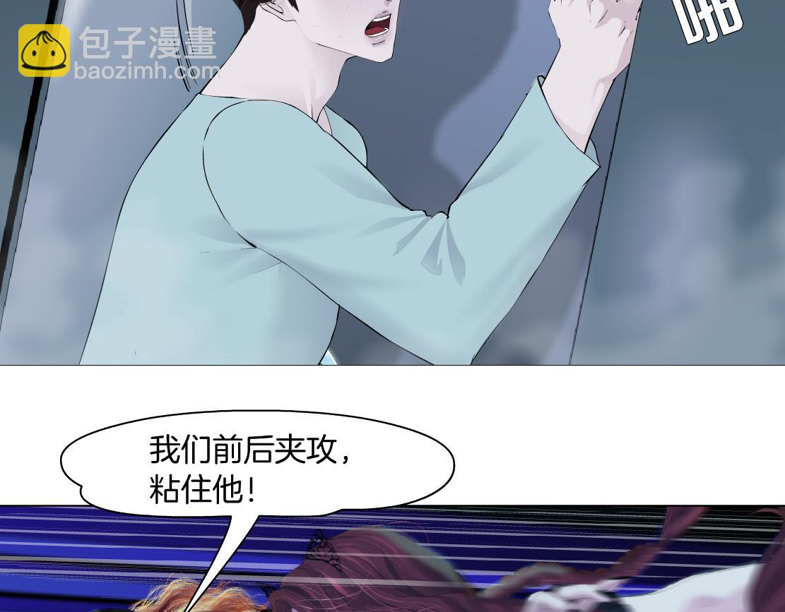 🍣藤女 215【脑洞篇】欺负我们家？ 第27页