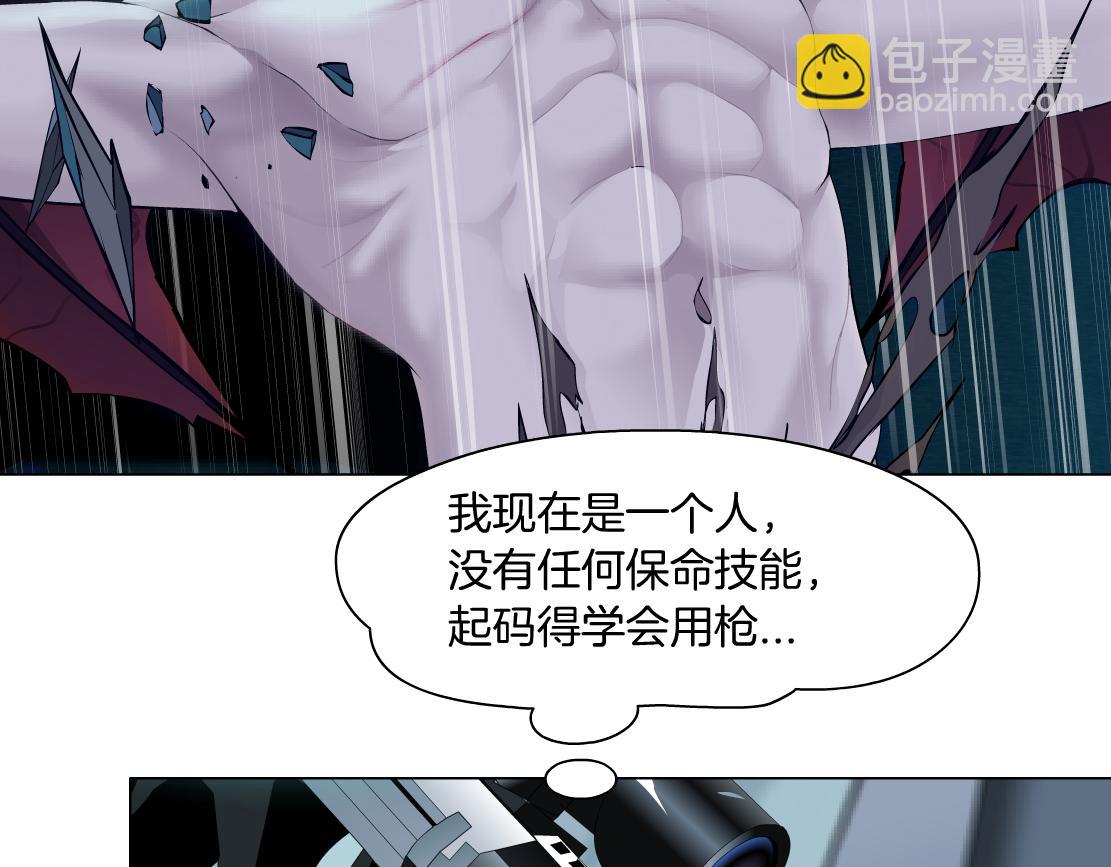 🍣藤女 215【脑洞篇】欺负我们家？ 第30页
