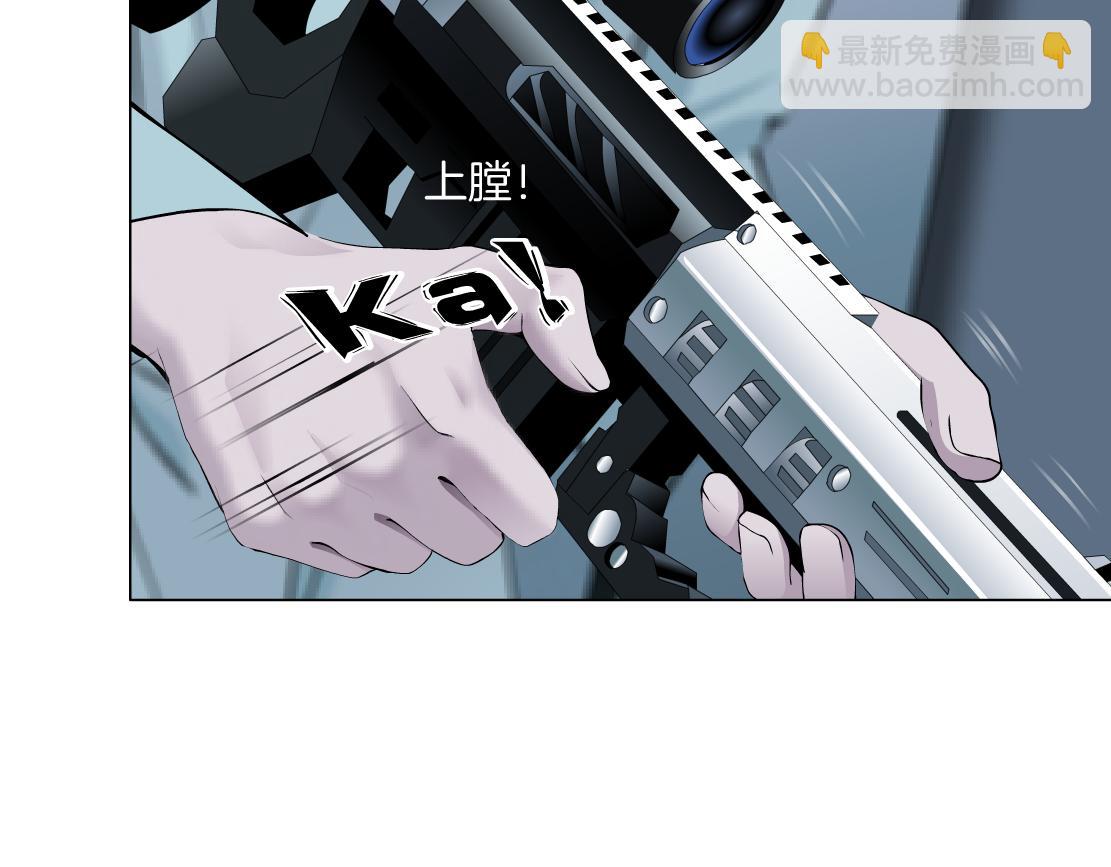 🍣藤女 215【脑洞篇】欺负我们家？ 第31页