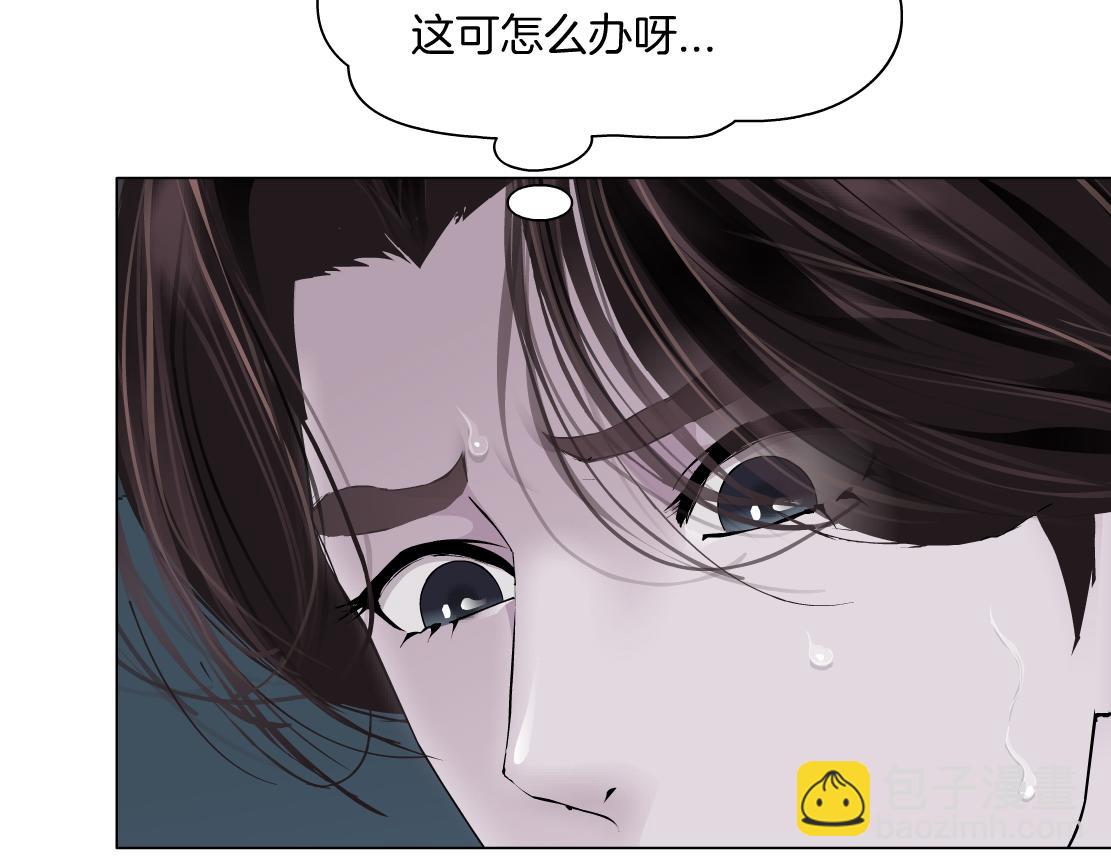 🍣藤女 215【脑洞篇】欺负我们家？ 第36页