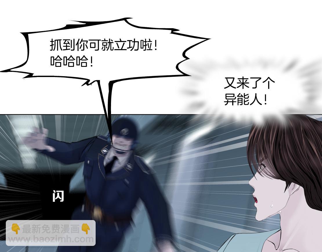 🍣藤女 215【脑洞篇】欺负我们家？ 第39页