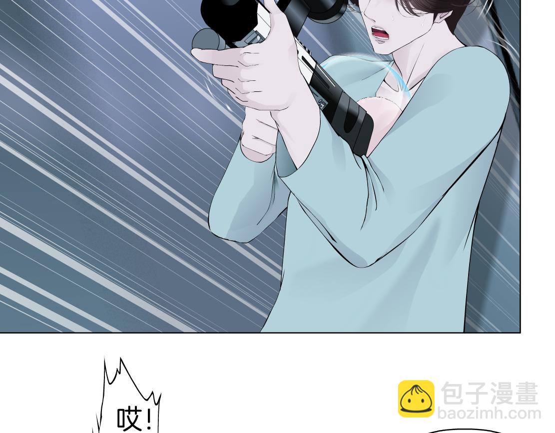 🍣藤女 215【脑洞篇】欺负我们家？ 第41页