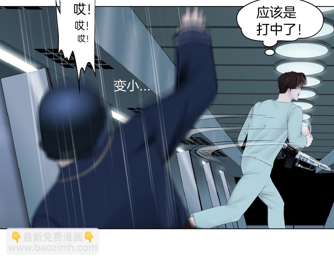 🍣藤女 215【脑洞篇】欺负我们家？ 第42页