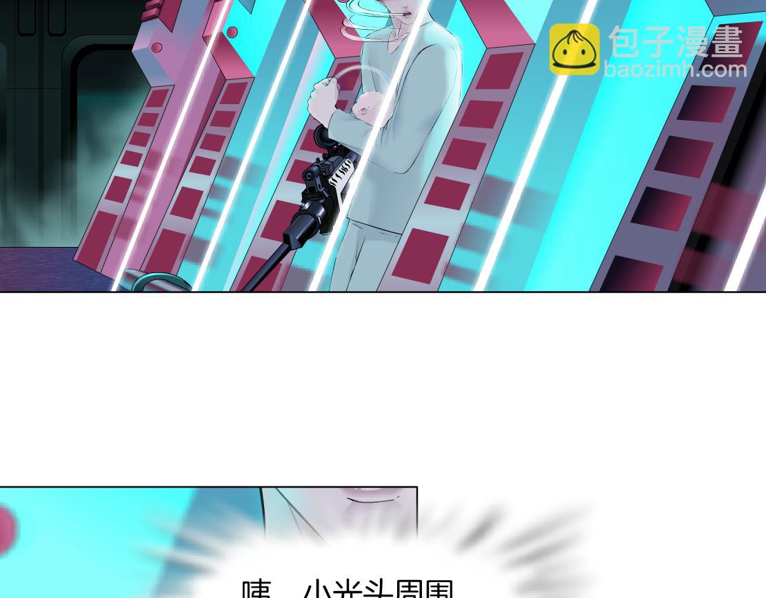 🍣藤女 215【脑洞篇】欺负我们家？ 第45页