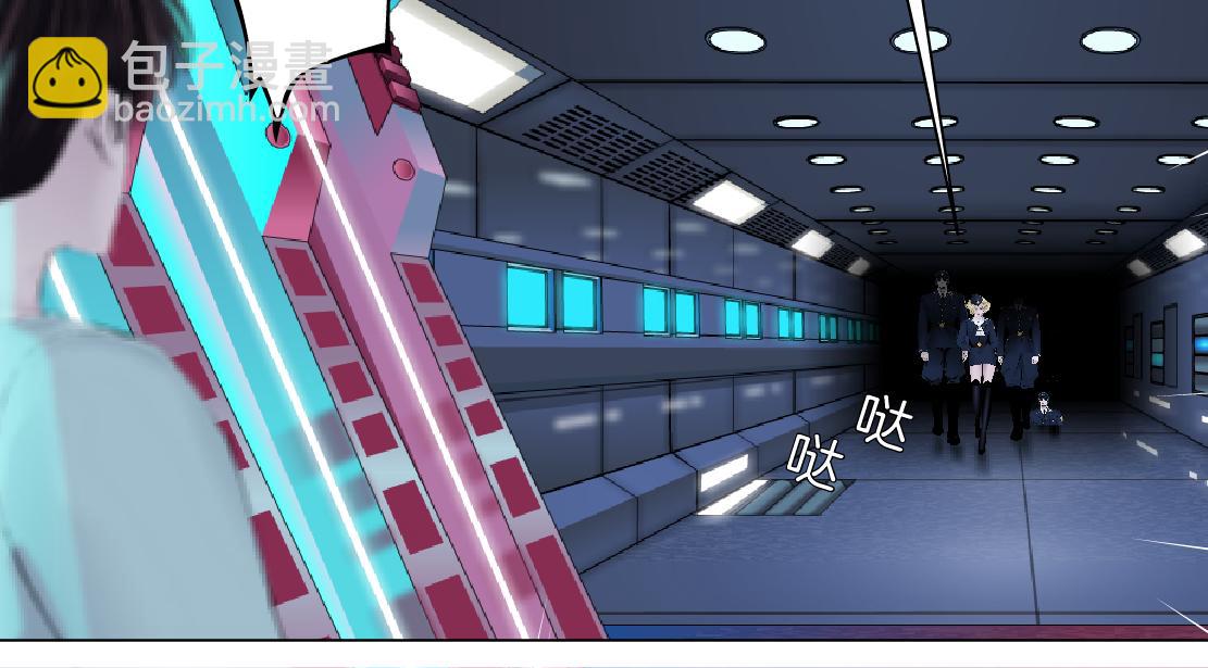 🍣藤女 215【脑洞篇】欺负我们家？ 第48页