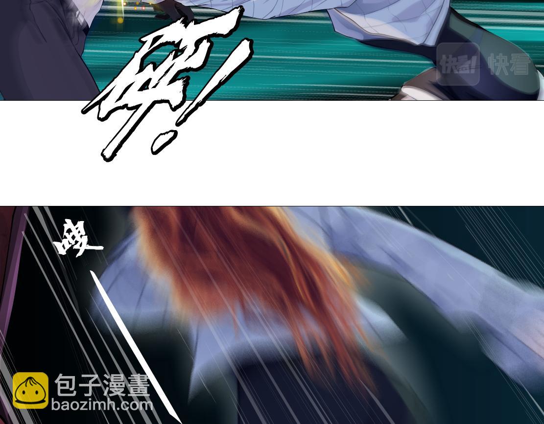 🍣藤女 215【脑洞篇】欺负我们家？ 第5页