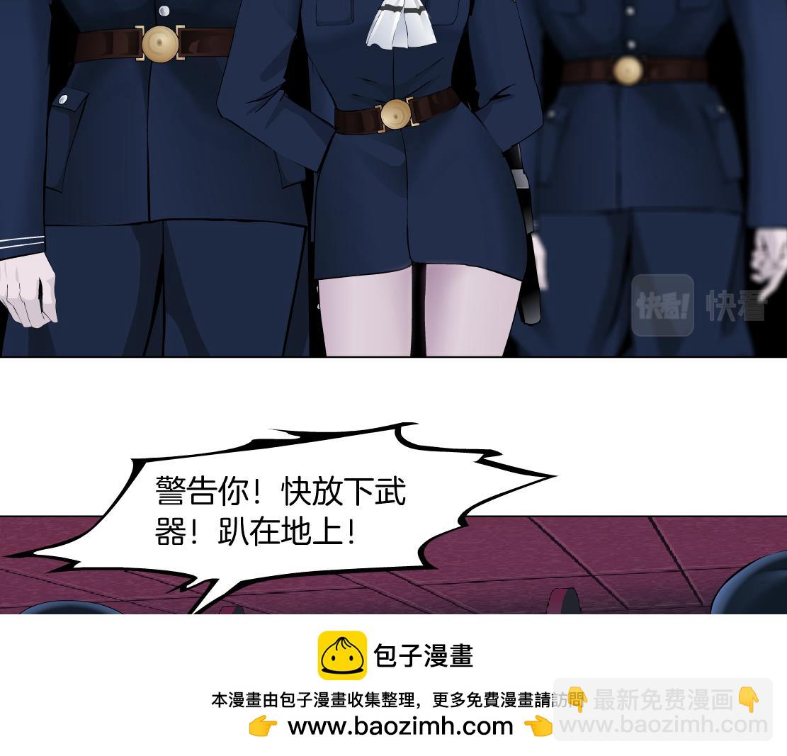 🍣藤女 215【脑洞篇】欺负我们家？ 第50页