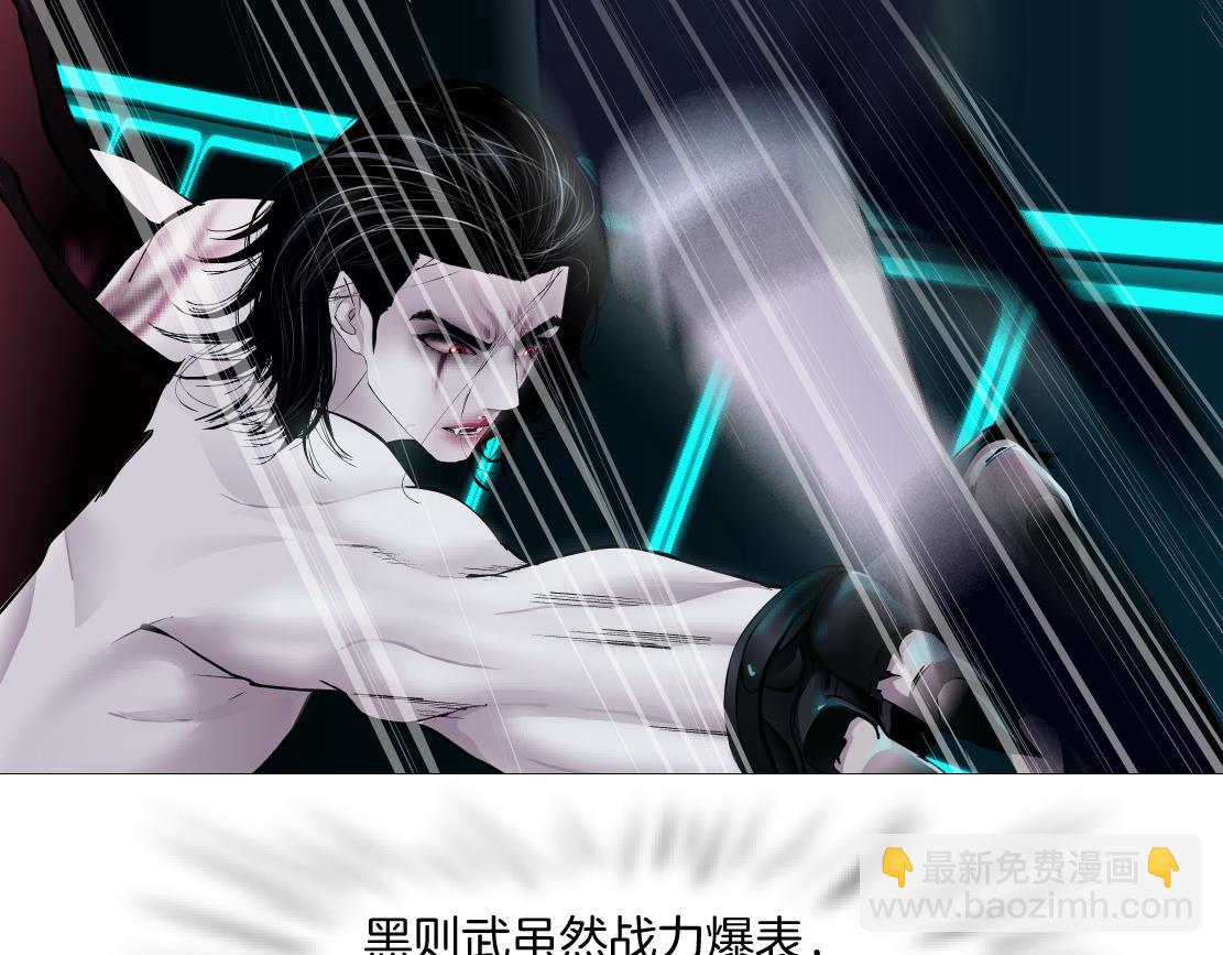 🍣藤女 215【脑洞篇】欺负我们家？ 第6页
