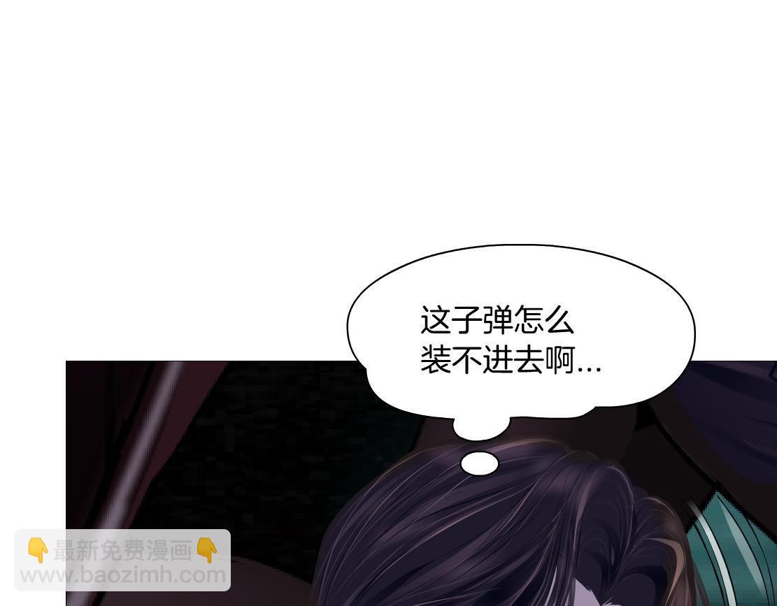 🍣藤女 215【脑洞篇】欺负我们家？ 第9页