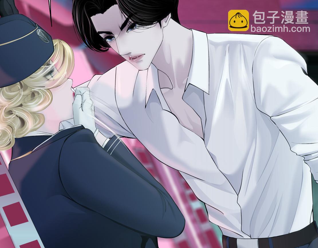 🍣藤女 217【脑洞篇】这招真灵！ 第14页
