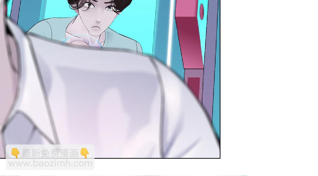 🍣藤女 217【脑洞篇】这招真灵！ 第16页