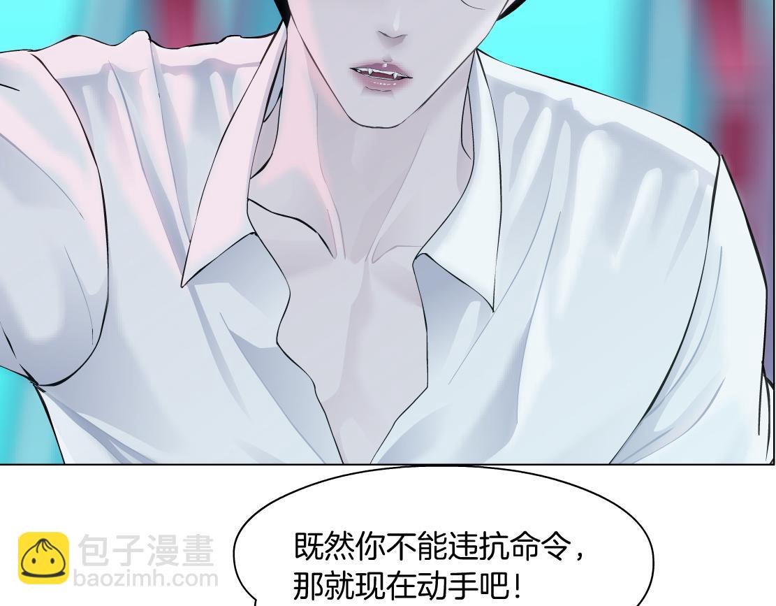 🍣藤女 217【脑洞篇】这招真灵！ 第18页