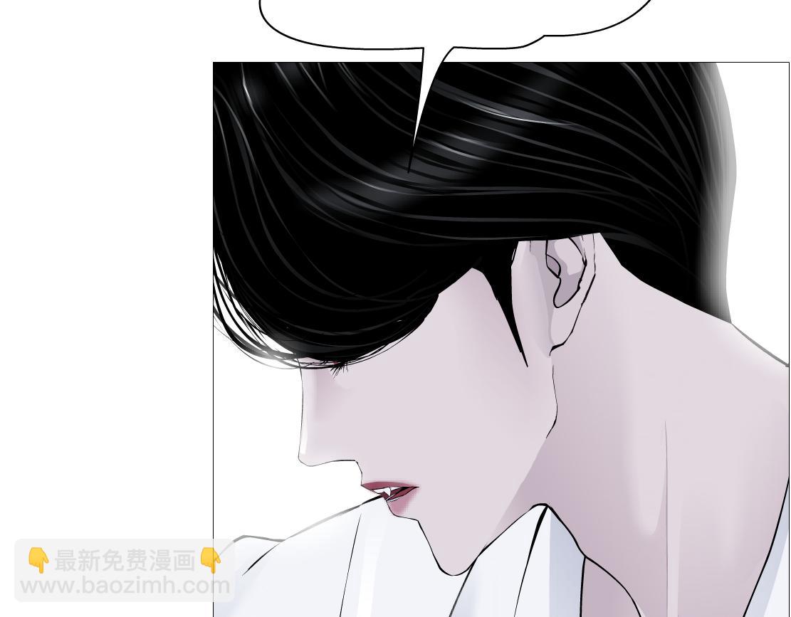 🍣藤女 217【脑洞篇】这招真灵！ 第19页